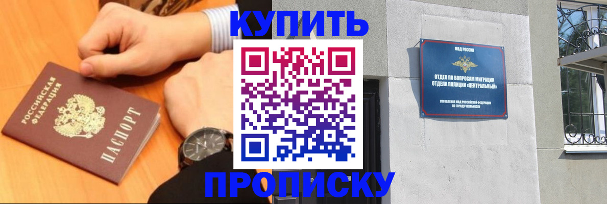 временная регистрация поиск в Нерюнгри