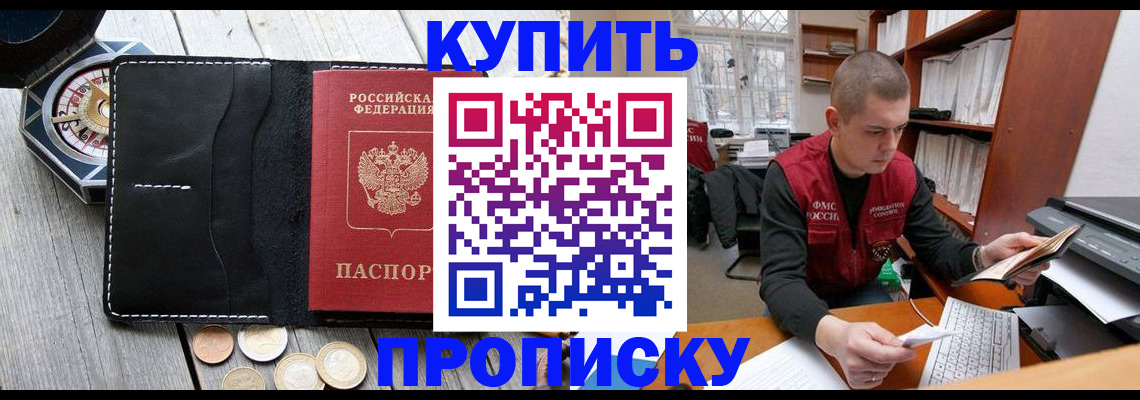 найти адрес прописки в Нерюнгри