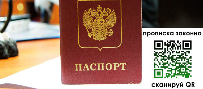 регистрация в Нерюнгри регистрация в Нерюнгри